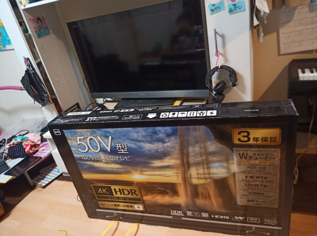 ＧＨ－ＴＶ５０ＤＧＥ－ＢＫ - 映像機器