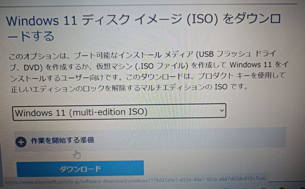 Win11-iso