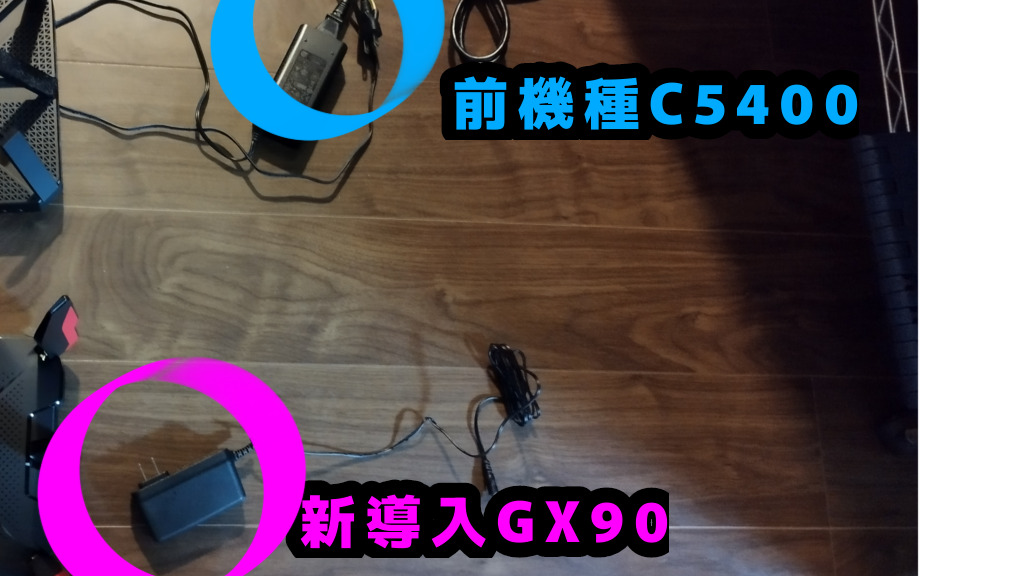 C5400-gx90-adapter