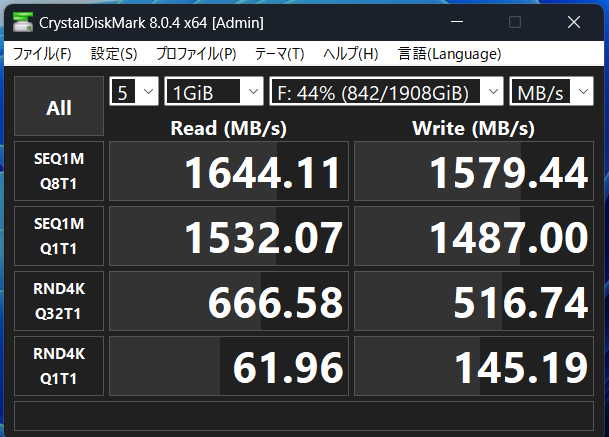 5700X_suneast2t_gen3