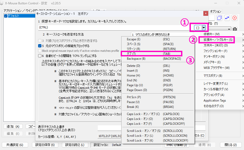 X-Mouse Button Control-TAB