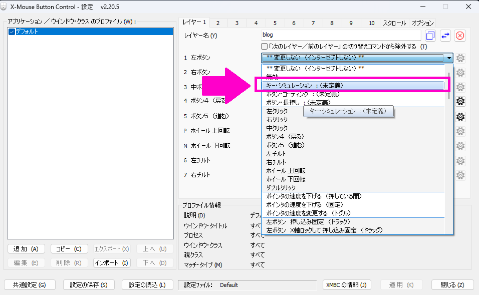 X-Mouse Button Control-shortcut-key