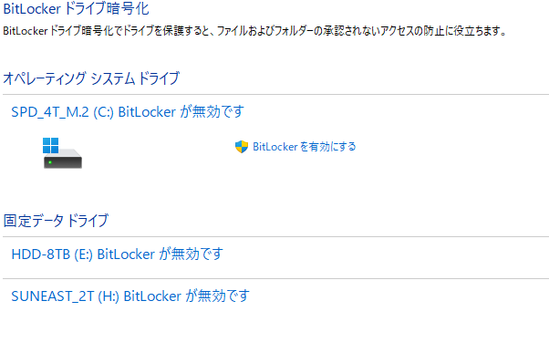 b550m-pg-ripitide-BitLocker