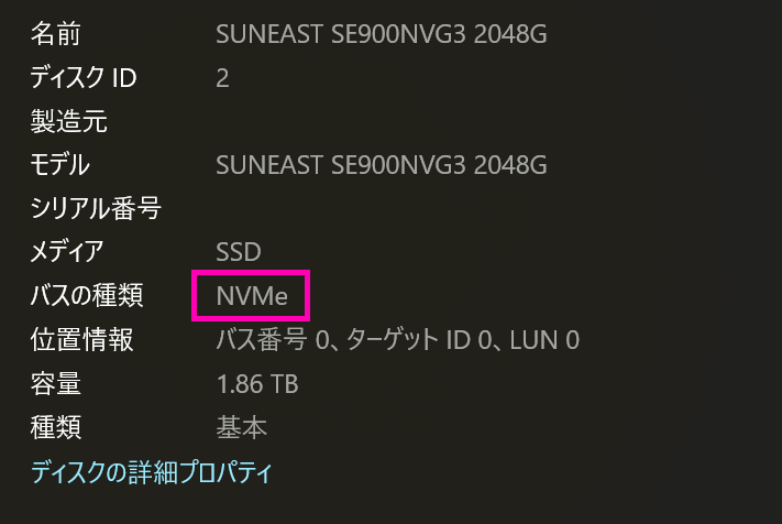 suneast-se900-NVMe