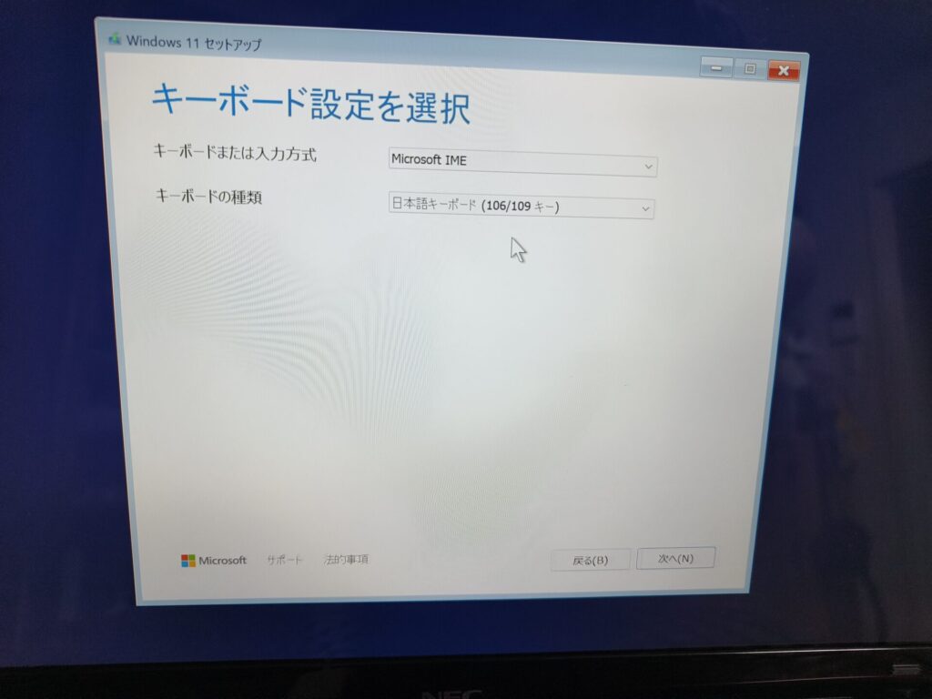 Win11-keyboad