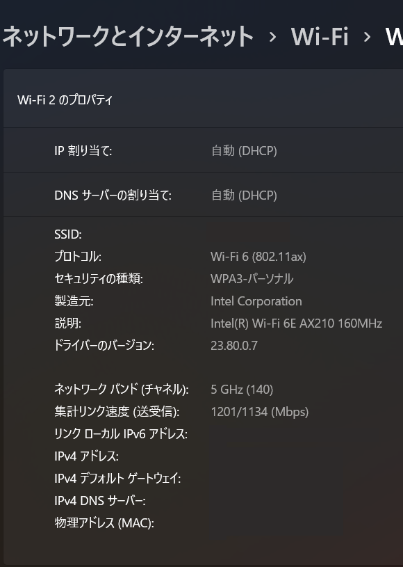 NS350H-WiFi6