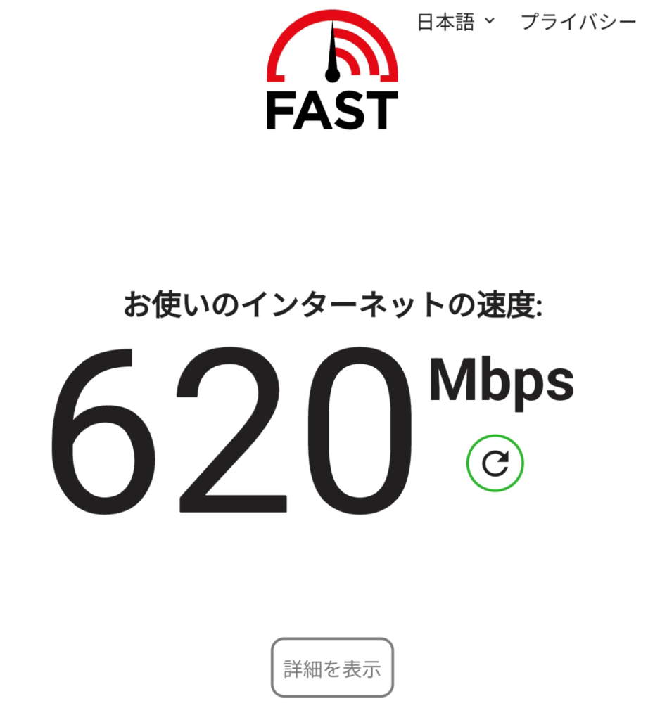 oneplus_wifi6