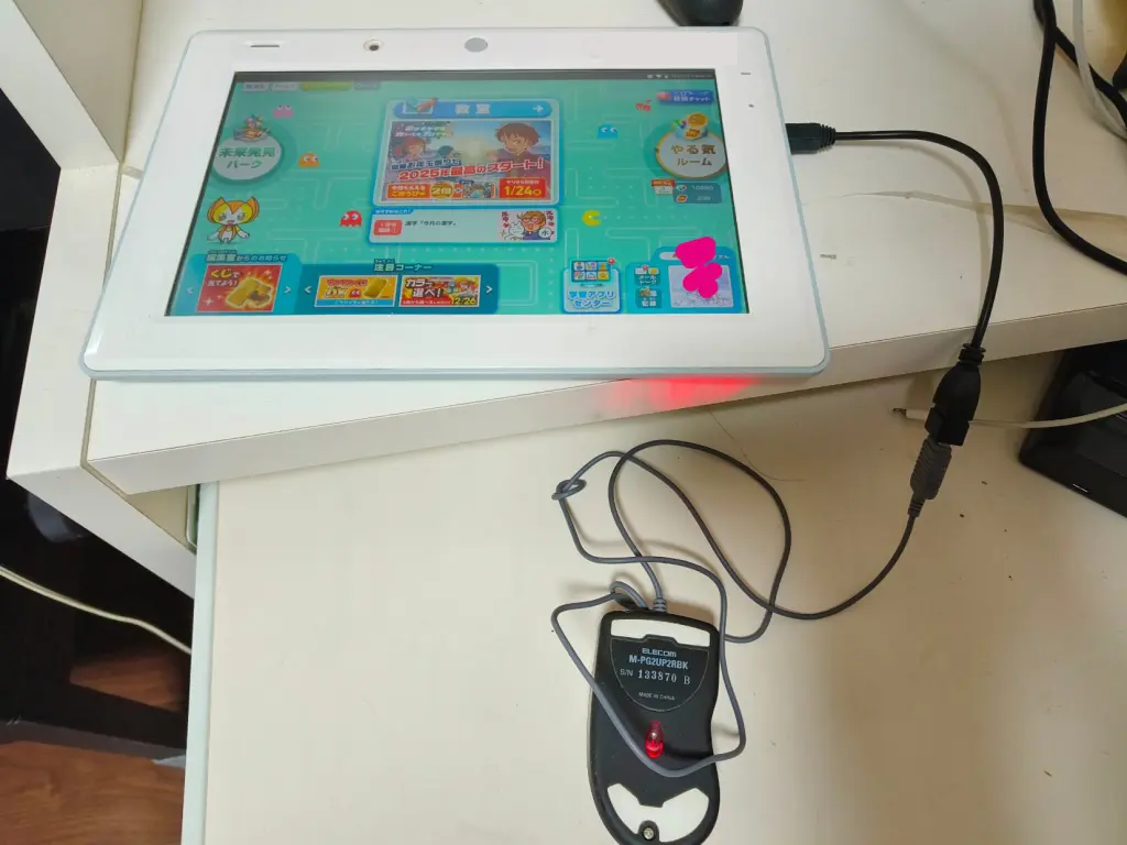 challenge-touch-mouse