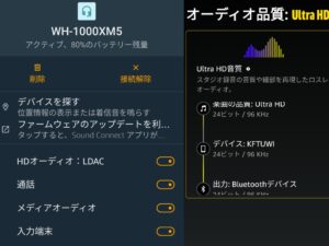Fireタブ10-13th_WH-1000XM-LDAC_amazon-music