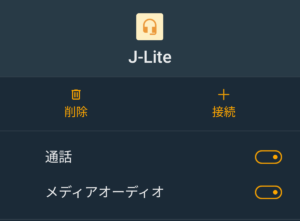 Fireタブ10-13th-SBC？