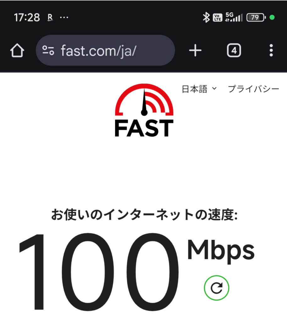rakuten5g-xiaomi14tpro