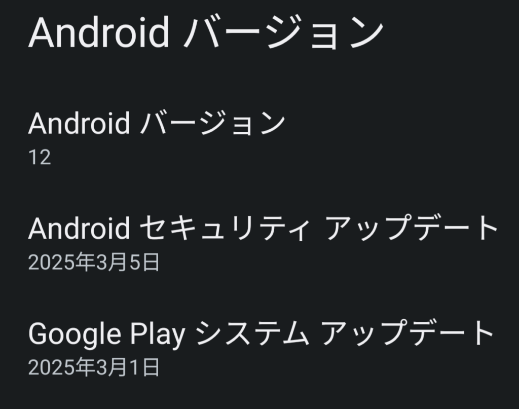 hipadmax-android12