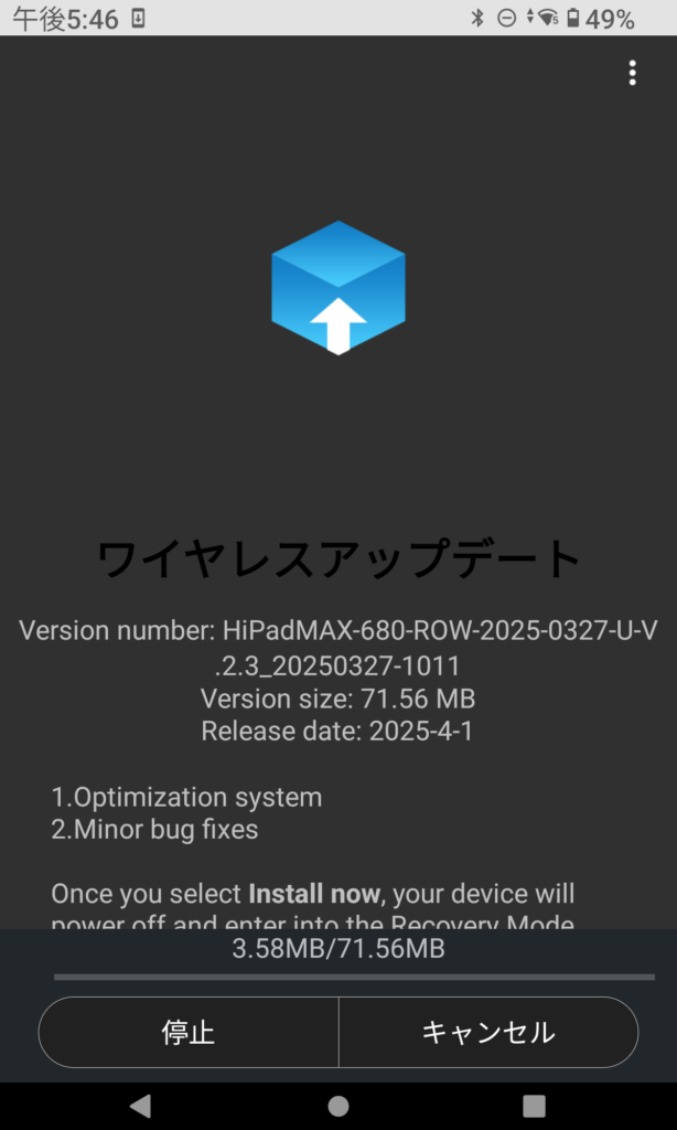hipadmax-20250401