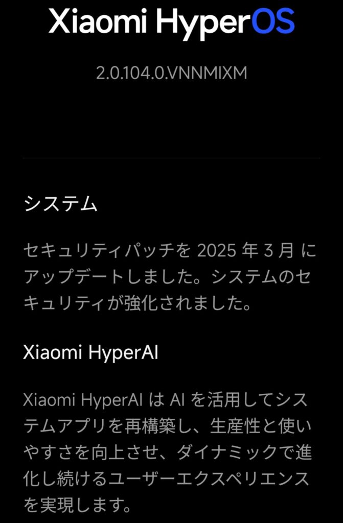 xiaomi-14tpro-2.0.104.0
