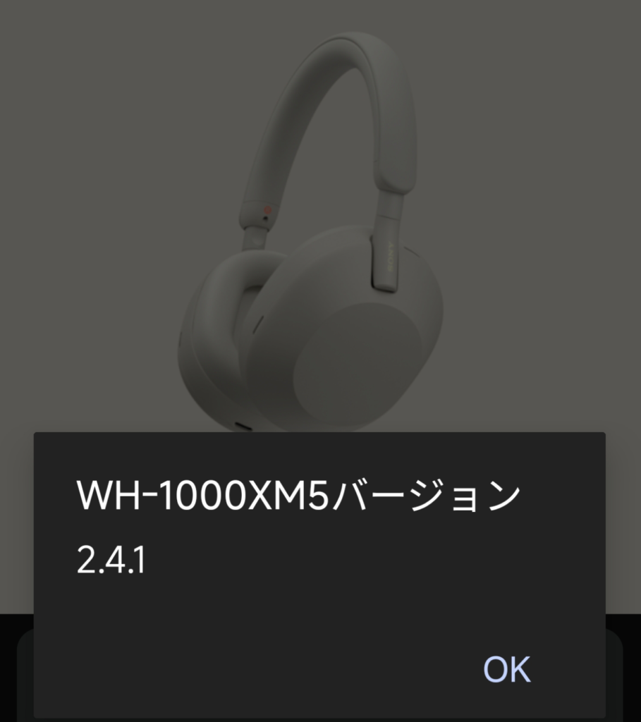 ver2.4.1-xm5