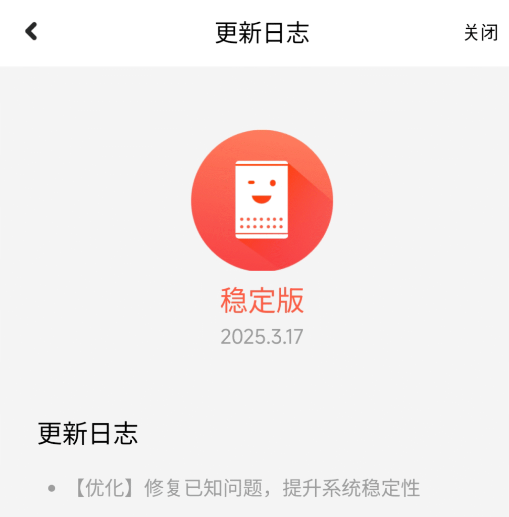 SOUNDMOVE UPDATE
