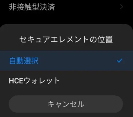 Redmi note 11 pro 5G-felica