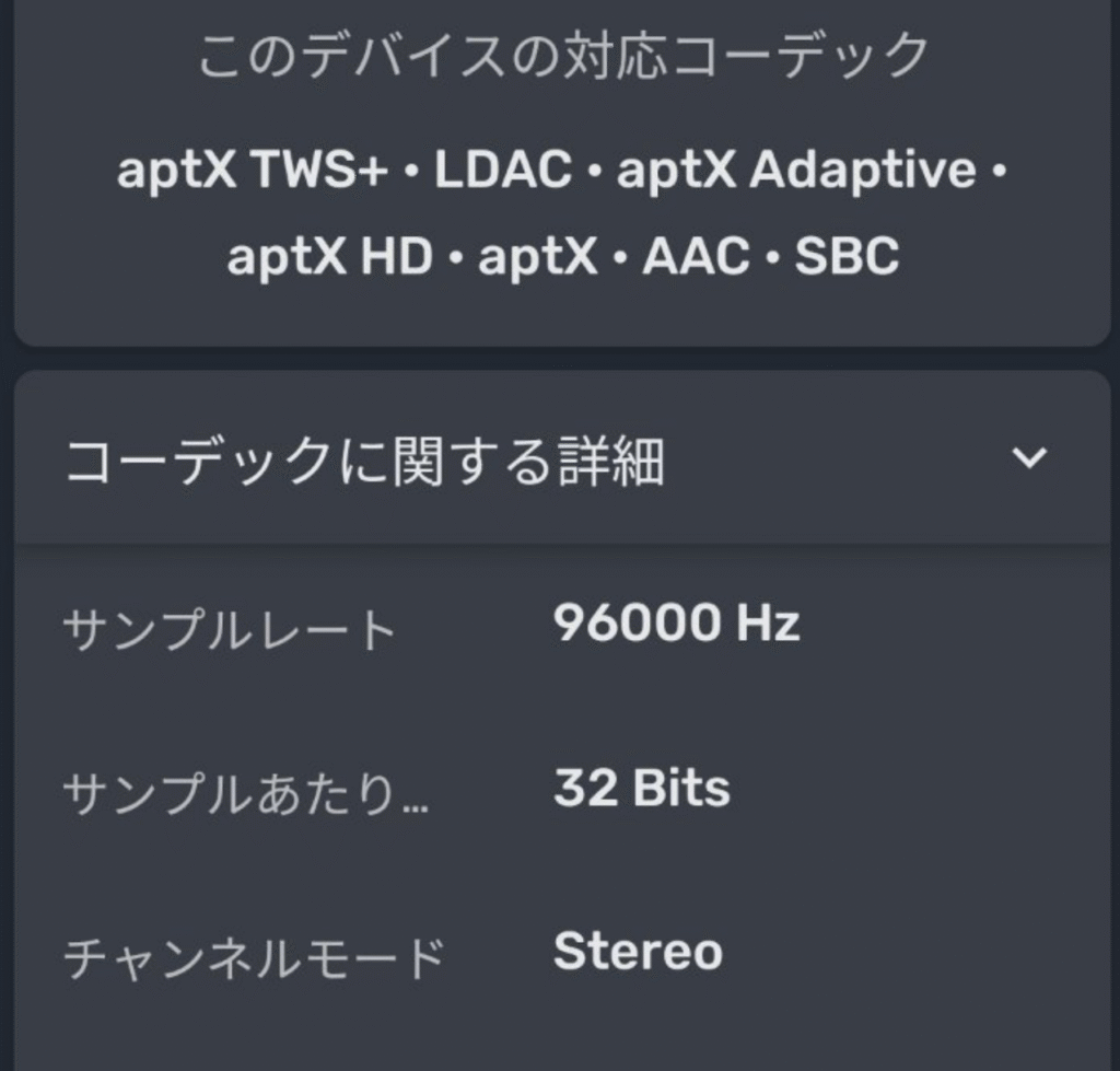 xiaomi-14t-pro-Bluetooth-codecs