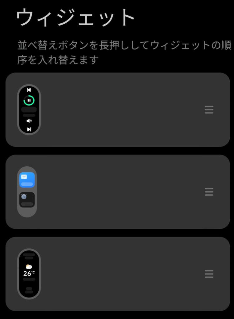miband9-widget3