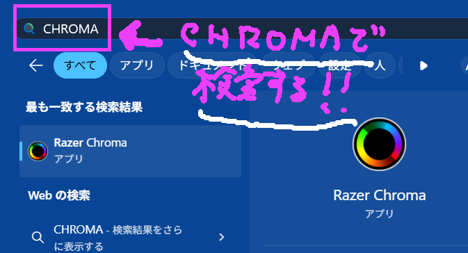 RAZER-CHROMA-boot