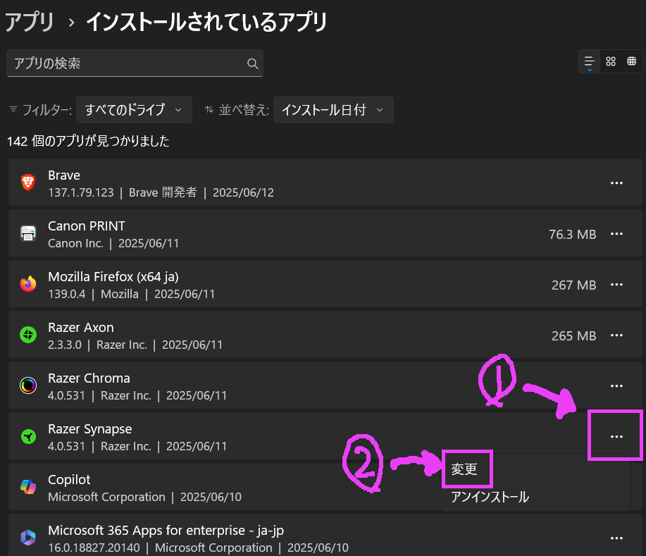 Razer-Synapse-reoair-2