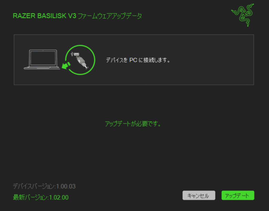 basilisk-v3-1.02