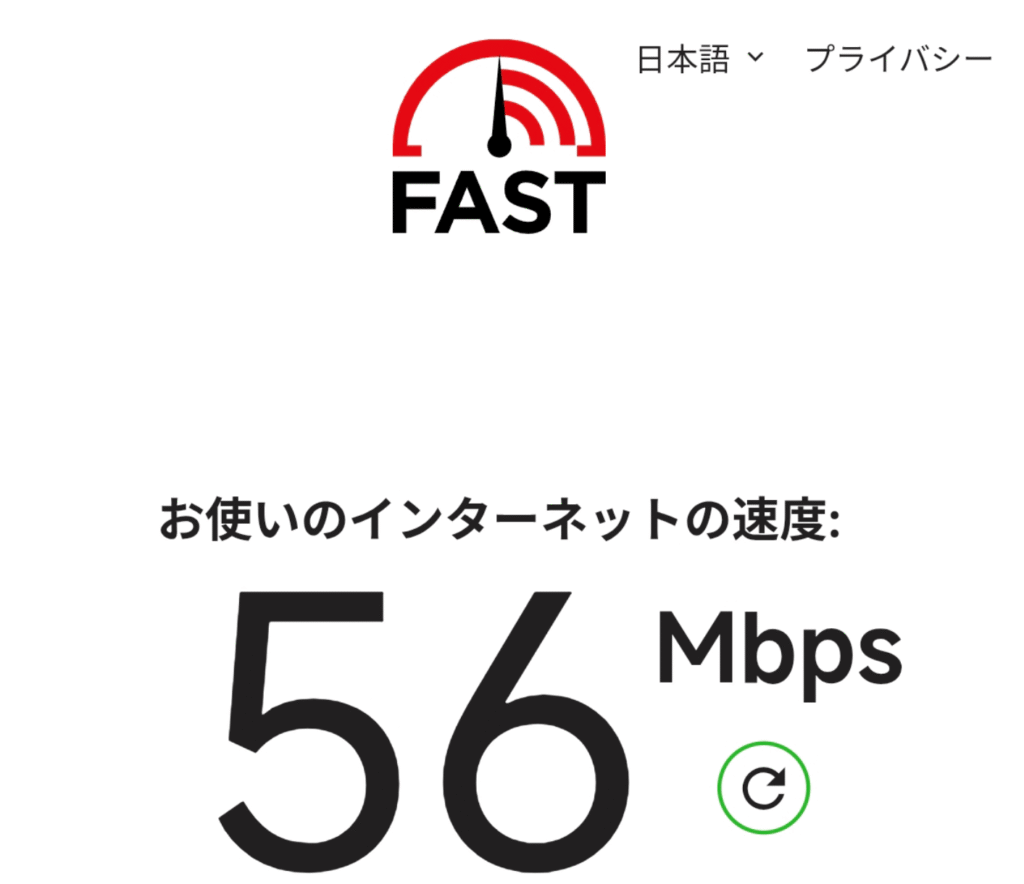 xiaomi14tpro-rakuten4g-nordvpn