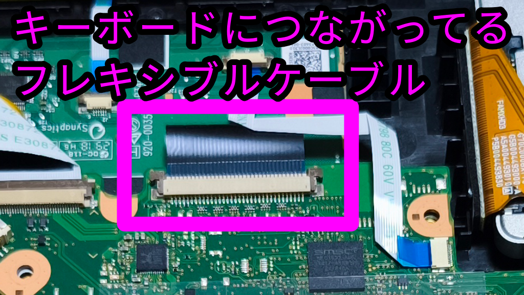 B65J-keyboad-flexiblecable