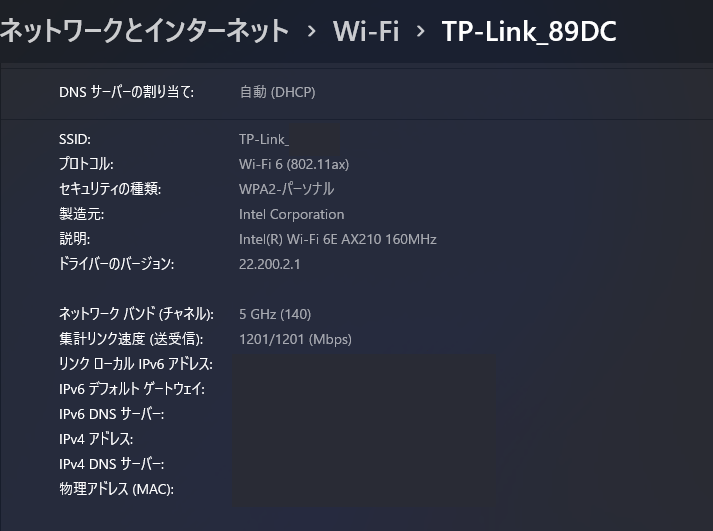 B65J-WiFi6
