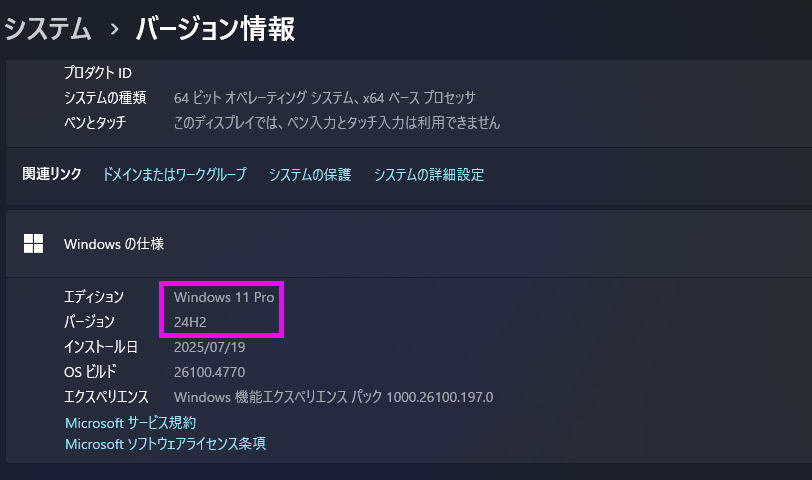 B65J-Win11