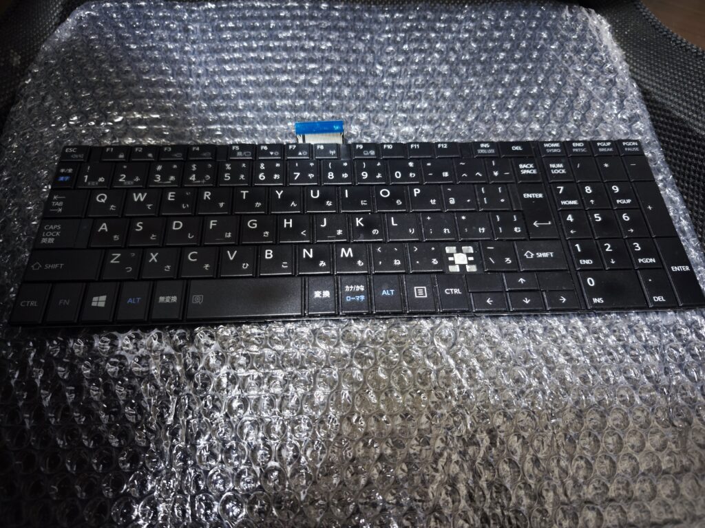 B65J-keyboad