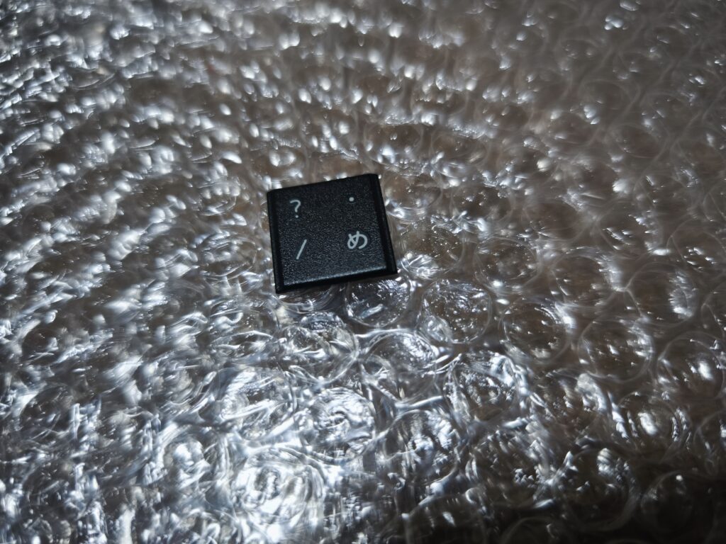 B65J-KEYTOP