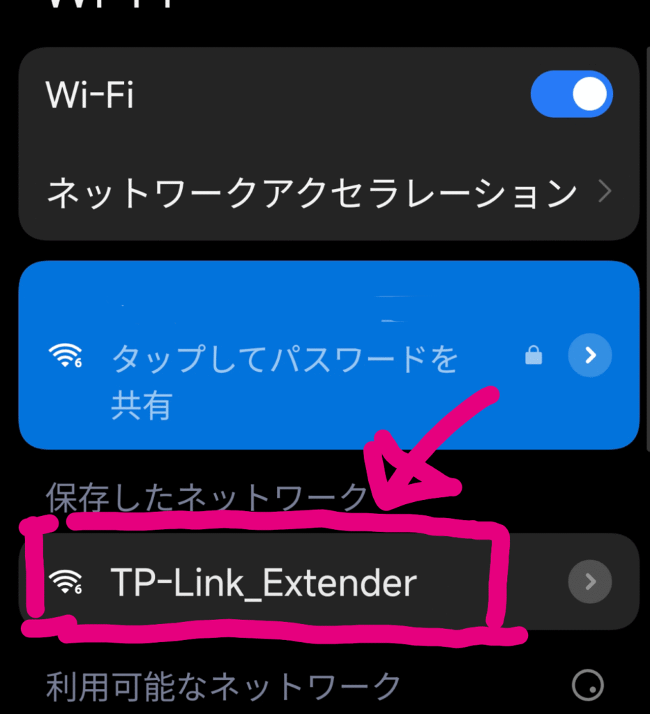 RE705X-wifi