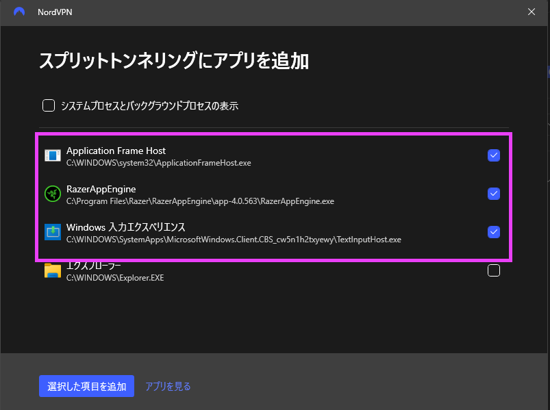 Razer-vpn-2