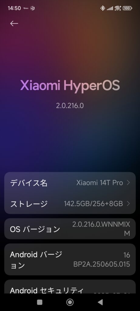2.0.216.0-xiaomi14tpro