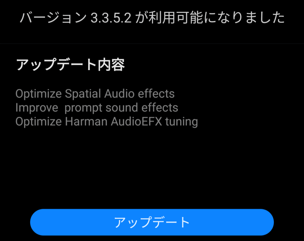 xiaomi-buds-5-pro-3.3.5.2