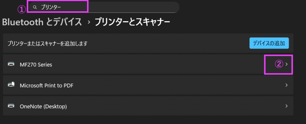 windows-printer-driver
