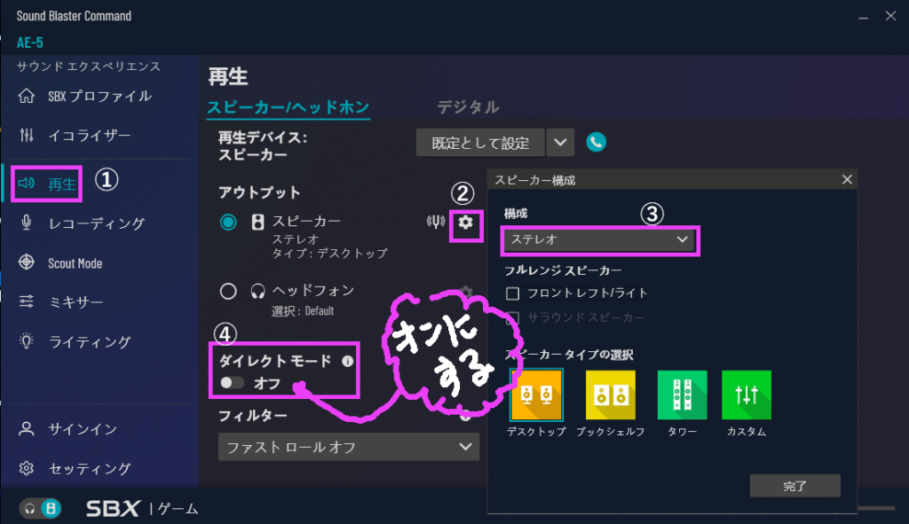ae-5_driver-setting