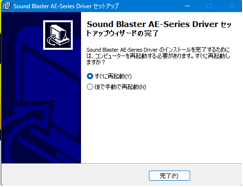 ae-5_driver