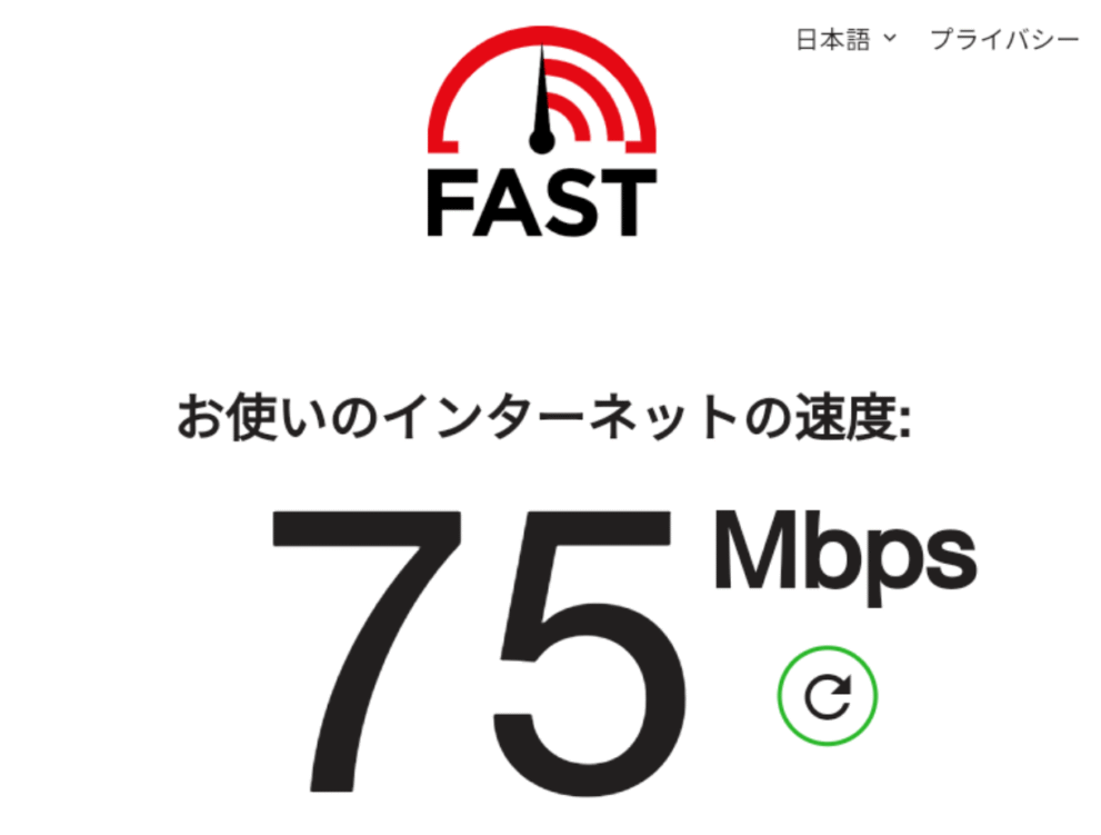 firetab2016-netspeed