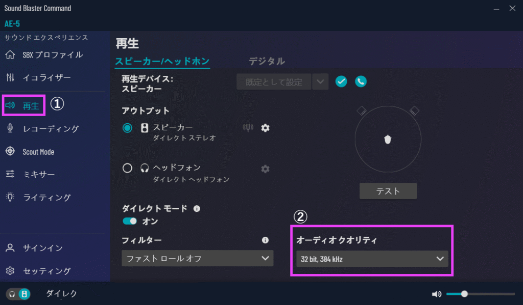 sound_blaster-command_32bit