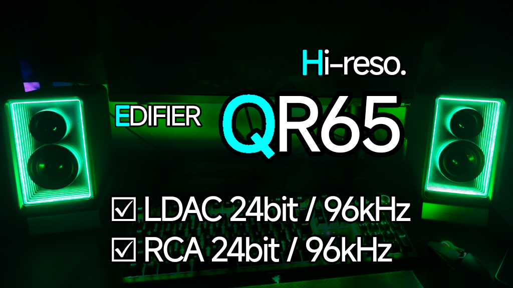 EDIFIER-QR65-EYECATCH