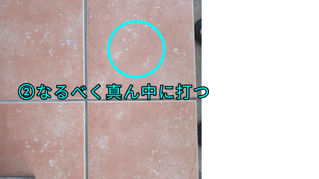 drill-tile-2