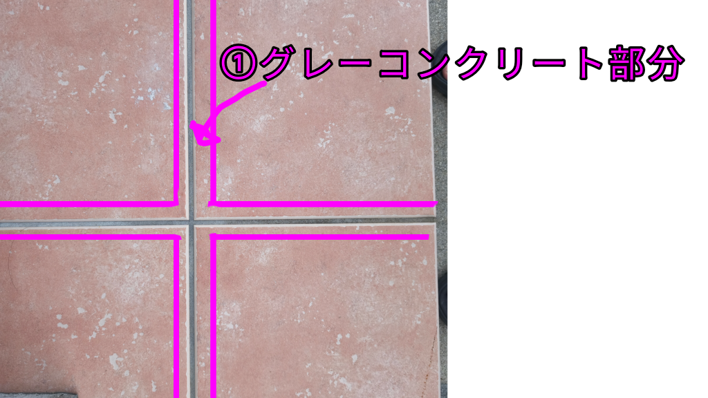 drill-tile-1