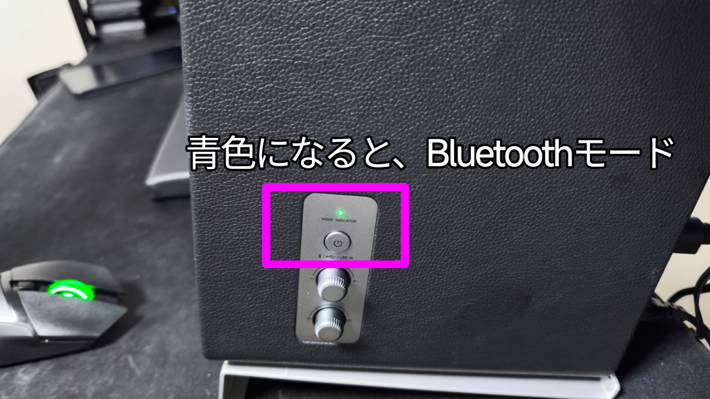 qr65-bluetooth-pairing