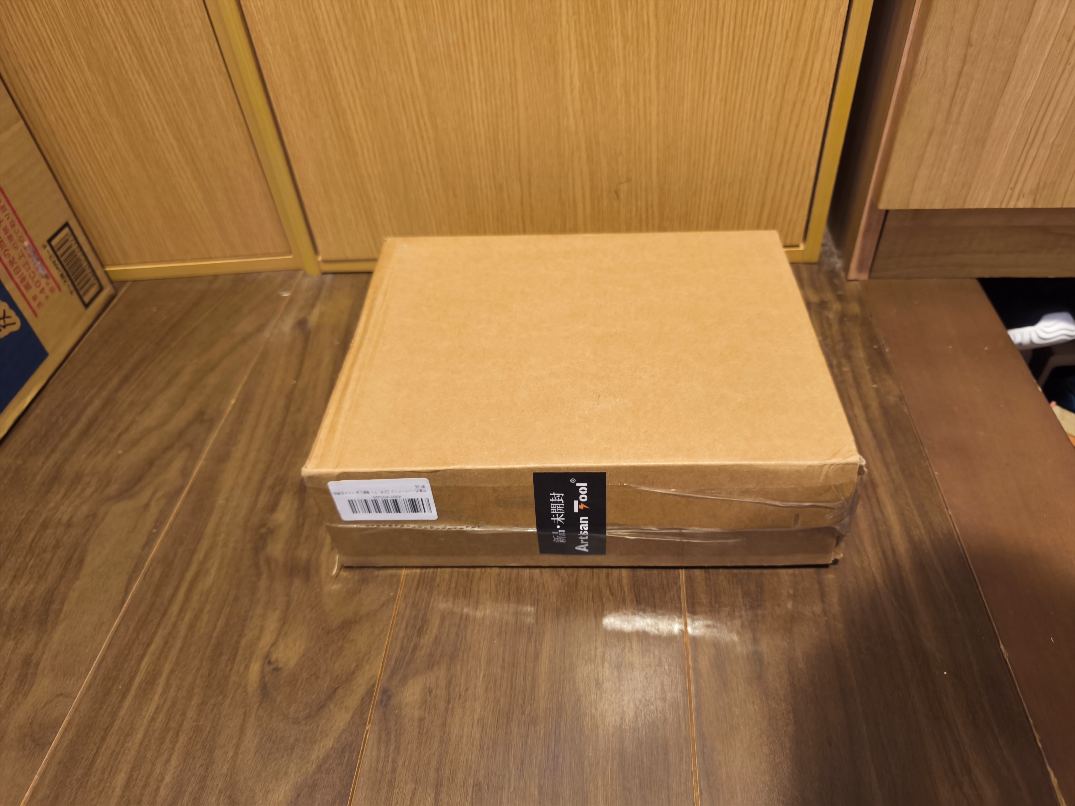 ATHD02B-packing