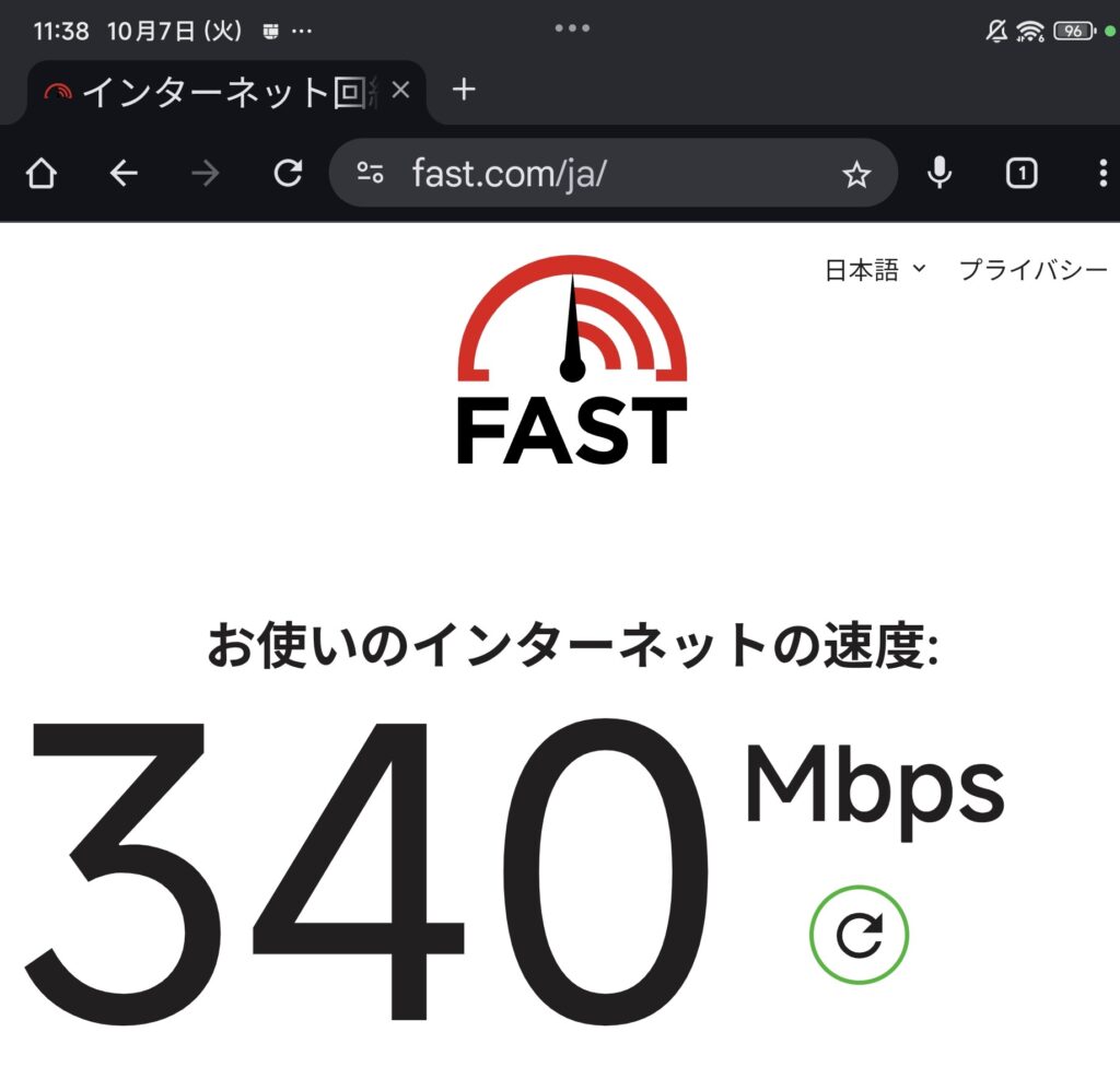 mipad-wifi