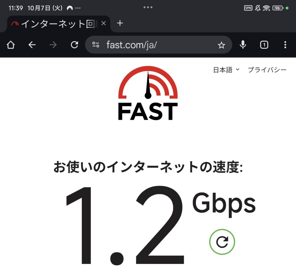 mipad-wifi-nordvpn