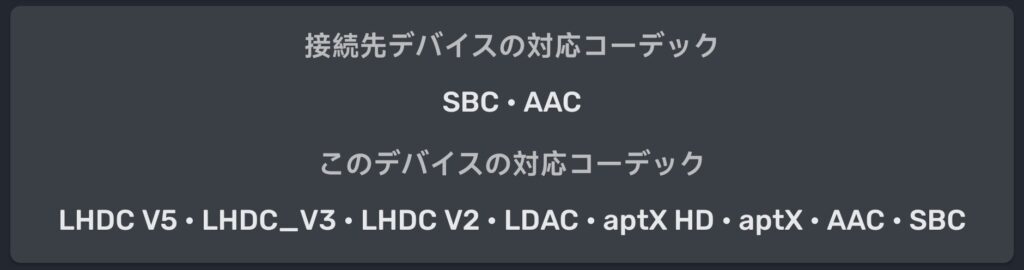 mipad-mini-codecs