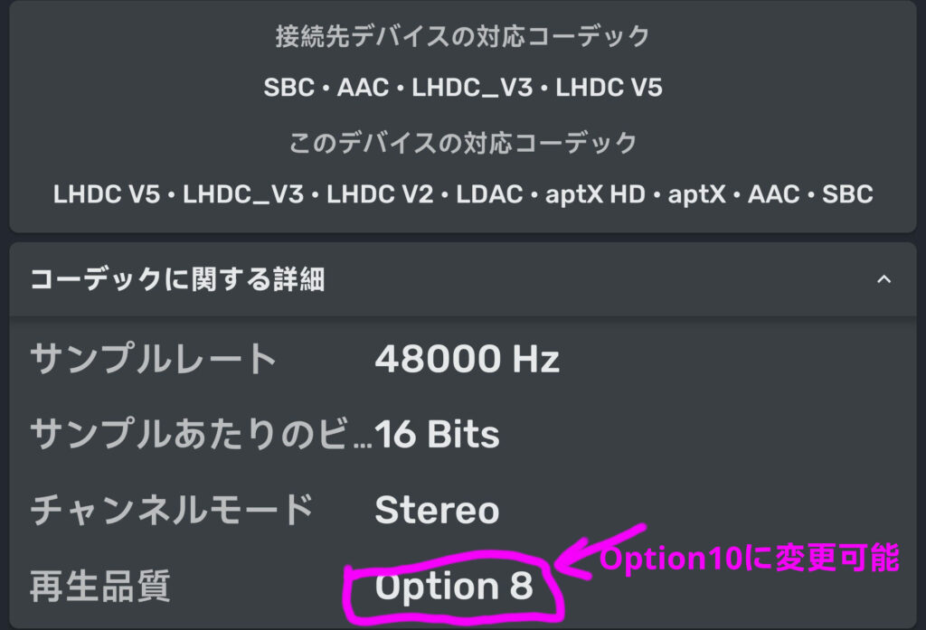 mipad-mini-lhdc